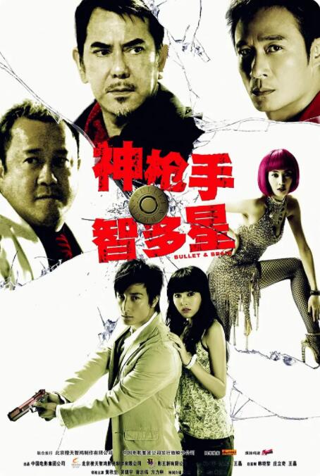 阳光电影 下载