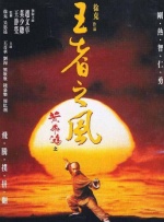阳光电影 下载