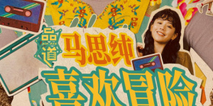 亚洲欧美日韩国产综合